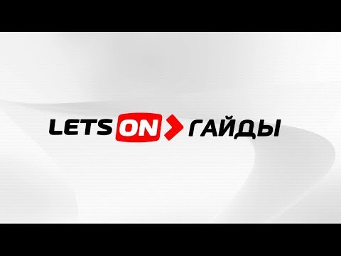 Letson Гайды | OBS Studio: Переходы между сценами