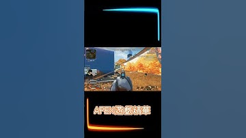 APEX 日常精華#7｜甚麼都不用做