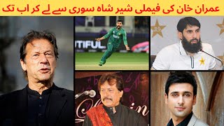 Family History Of Imran Khan From Sheer Shah Suri To Bushra Manika