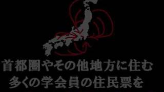 再掲示 これが集団ストーカー 組織的犯罪 コインテルプロだ 改 と 通報マニュアル ベガのブログ
