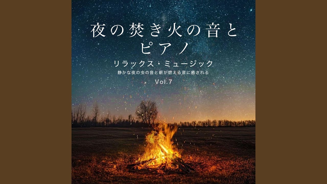 泣いてもいいよ - YouTube