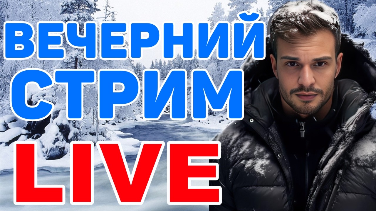 DDR 5 и SSD ПОДОРОЖАЮТ ЕЩЁ НА 200 % | NVIDIA RTX 3060 ВЕРНУЛАСЬ | RTX 5060 SUPER 12 ГБ | AMD | intel
