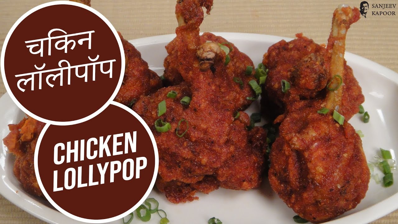 Chicken Lollipop Recipe In Hindi How To Make Chicken Lollipop In Hindi