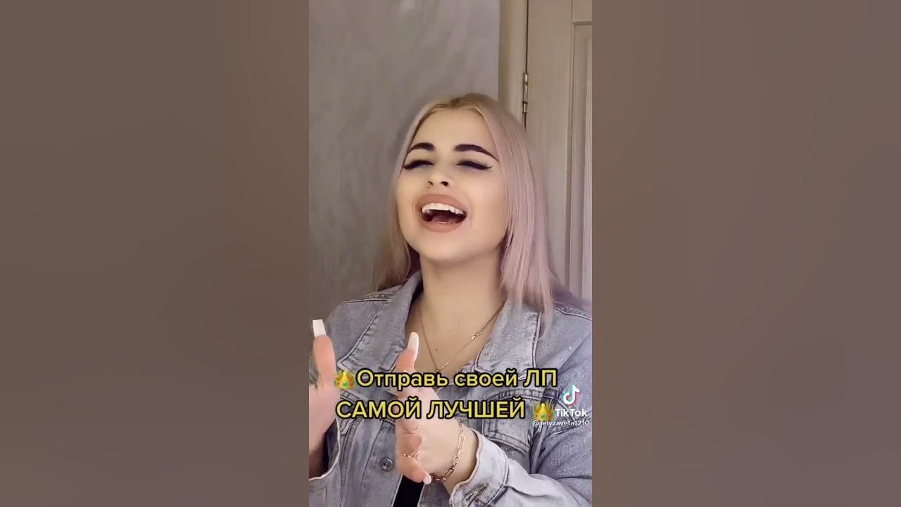 ты кайфуешь с ней она мечта