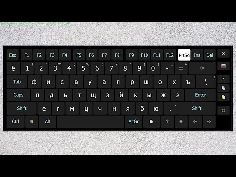 КАК НА КЛАВИАТУРЕ ВКЛЮЧИТЬ СОБАКУ