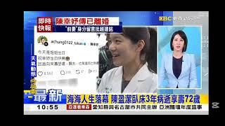 08/13/2026 [11:00 EBC Good Afternoon News] [Opening Sequence]