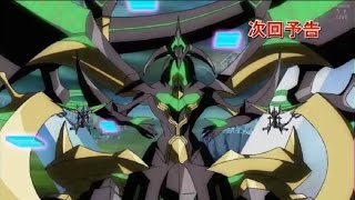 Yugioh Arc V Episode 138 Preview