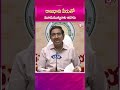 RAJADANIа Єа а а Ѓа а а а а Ўа Ѓа а Ѓа а Ќа а Іа ѕа џ а а Ўа ѕа а Ѓ Rajadani Game MinisterNarayana LatestSpeech ApPolitics RAJADANIа Єа а а Ѓа а а а а Ўа Ѓа а Ѓа а Ќа а Іа ѕа џ а а Ўа ѕа а Ѓ Rajadani Game MinisterNarayana LatestSpeech ApPolitics