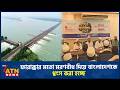 ফারাক্কার মতো মরণবাঁধ দিয়ে বাংলাদেশকে ধ্বংস করা হচ্ছে | ATN News