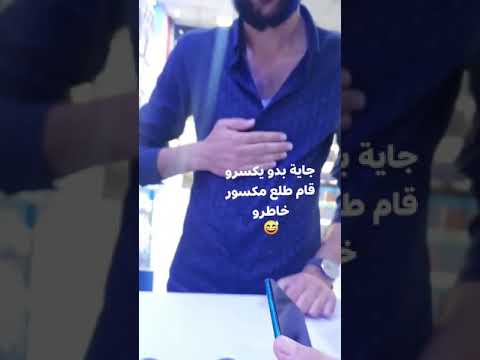 تجربة تكسير هاتف بعد تركيب تقنية النانو شاهد ردة فعل صاحب الجهاز