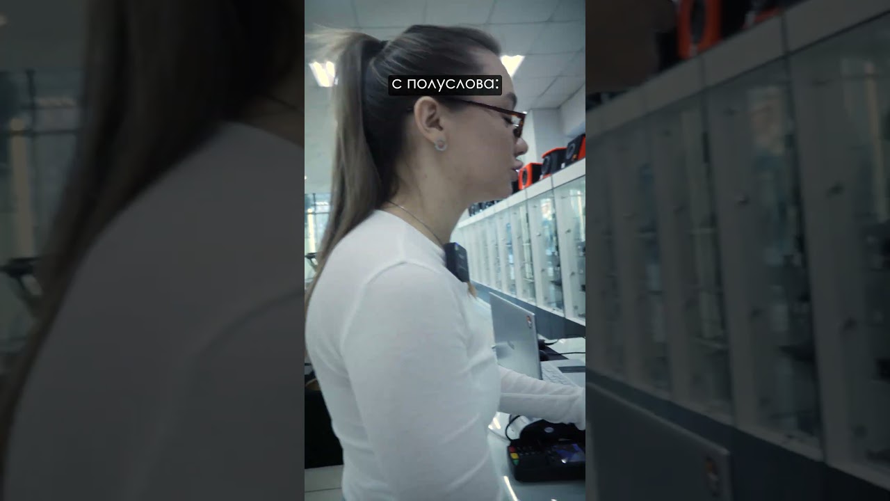 Типичный постоянник в любом магазине: