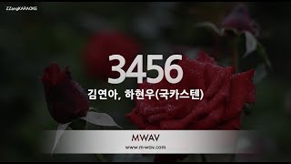 [짱가라오케/노래방] 김연아, 하현우 (국카스텐)-3456 [ZZang KARAOKE]