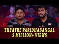 Theatre paridhabangal part 1  sellur raju thermocol troll  madras central