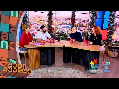 საქართველოს გამორჩეული არქეტიპები | შენი შუადღე - 27.13.2023