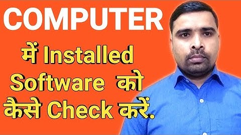 How to Check installed Software on Windows 7 | How to Check installed Software in Computer | Hindi