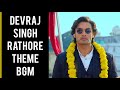 Devraj singh rathore theme bgm ep 1 tere bina jiya jaye na