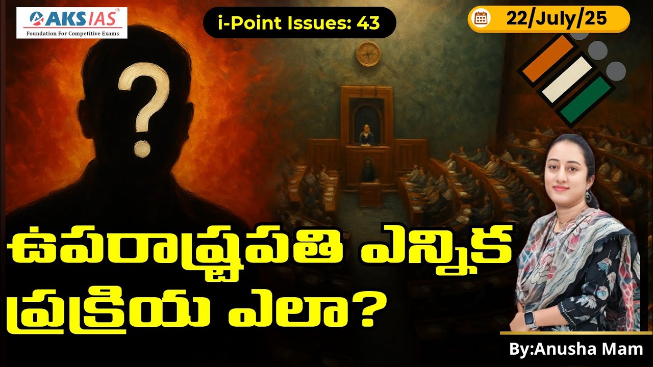 Vice President Election Explained | Article 66, Procedure, Electoral ...