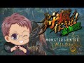 【モンハンワイルズ】ワイルズ視聴者参加型！ 今日はオメガに勝てるかな？【浦上直哉】