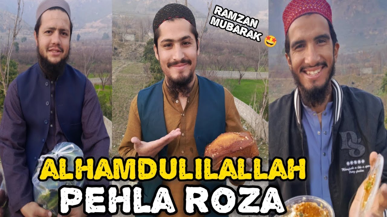 Ramzan Mubarak ka pehla roza 🥰.hum nay gar Kay lay shopping keya.