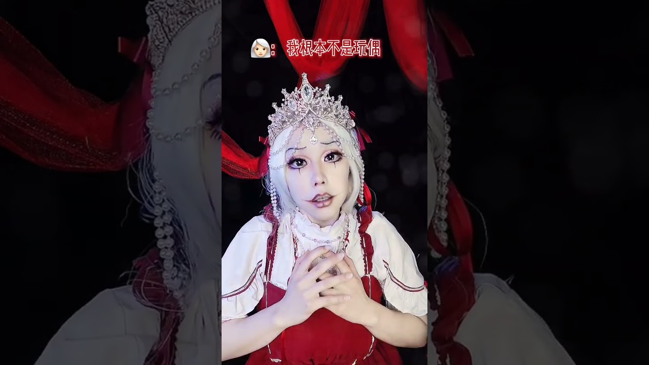 快跑孩子！快跑！#makeup #makeuptutorial #美妝教學 #挑战100个反派角色 #shorts