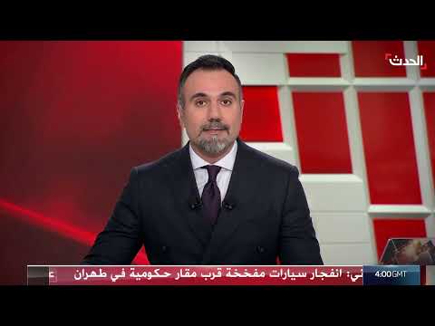 مقتل 6 إسرائيليين في قصف إيراني على تل أبيب وحيفا