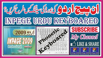 how to set phonetic keyboard in inpage 2009 | how to use urdu inpege and phonetic keyboard
