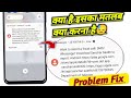 Want to report a fraud call sms whatsapp download sanchar saathi to report message ka kya matlab hai