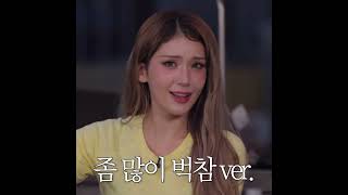 [아이오아이] IMOS에서 정해준 엔딩요정