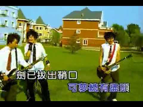 花儿乐队《童话生死恋》 - Flower Band "fairy tale love"