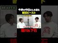 下石さんに色々聞いてみた