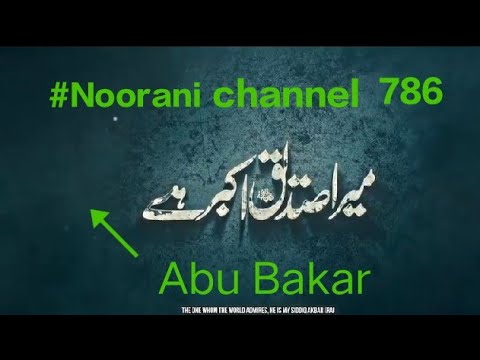 New Super Hit Manjunath Sachon Ka Sultan Abu Bakar RZ Owais UI H