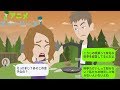 【LINE】浮気女に私の彼氏が金持ちと知られ奪われそうに→捨てた男の真実を知った時の反応が笑えるw【スカッとする話】