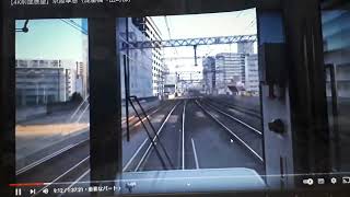 JR大阪駅～京阪大阪マキノ駅展望映像第二部こうへん元旦スペシャル