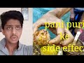 Pani puri ke side effect ricky mishra vines