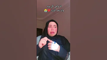 يا قلبي وحياتي وسكر نباتي 80s اكسبلور Explore Wedding مسلسلات رمضان رمضان كريم Ramadan2025 