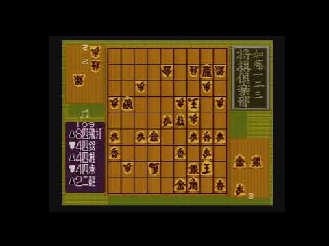 加藤一二三九段 将棋倶楽部