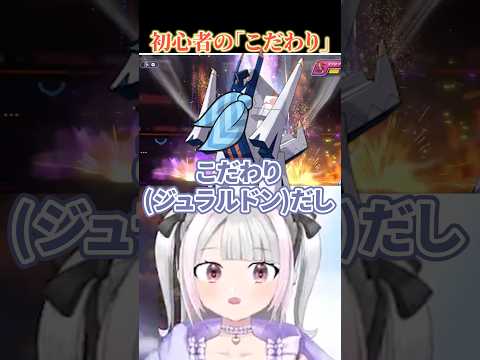 【ポケモンチャンピオンズ】初心者のこだわり