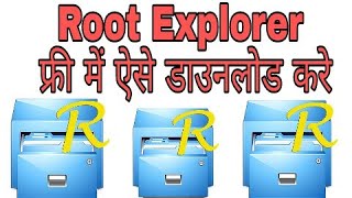 Root explorer download free screenshot 4