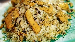 Rice Shooshtari (Shoushtari) Recipe (Rice, Chicken, Black Eyed Peas)