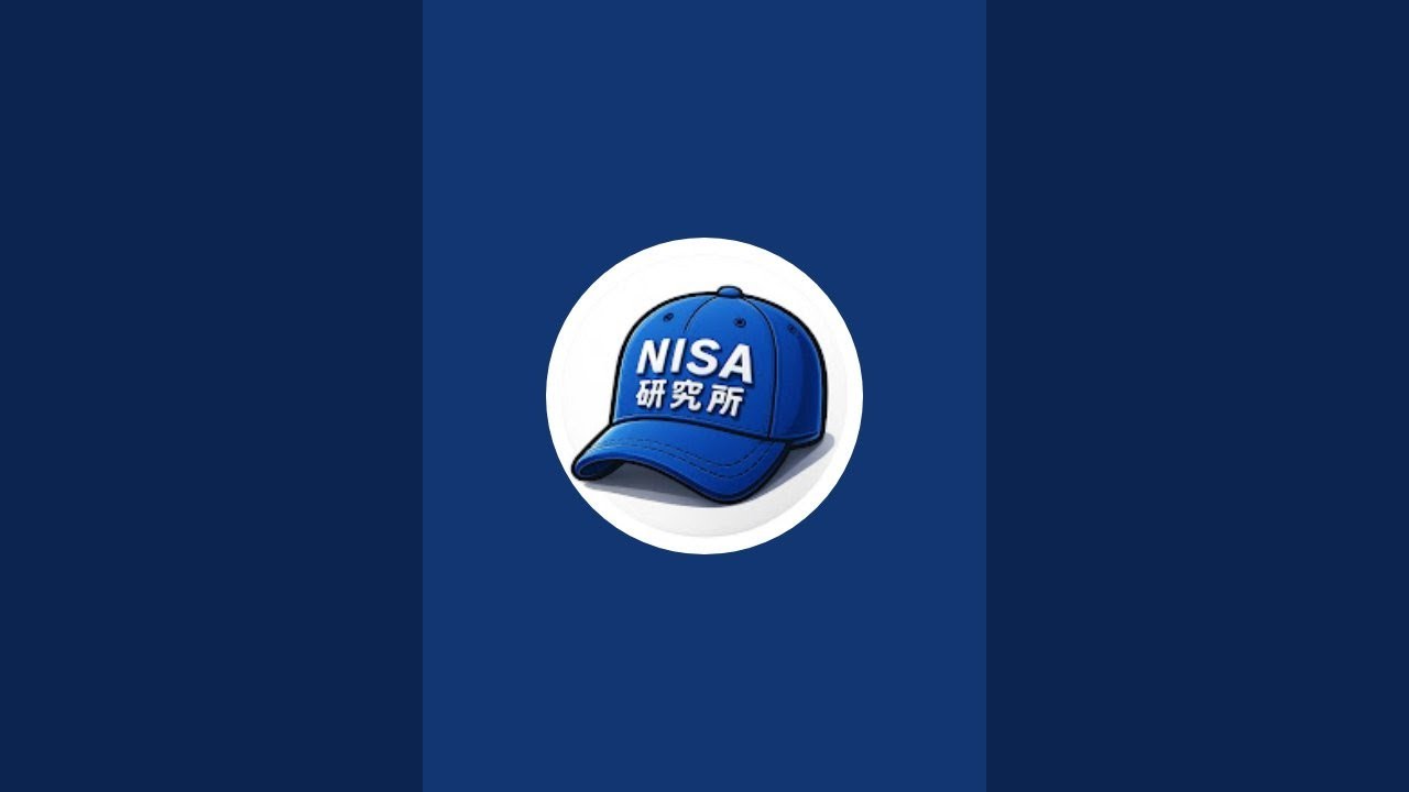 【NISAお悩み研究所】いちばんやさしいNISA入門 がライブ配信中!