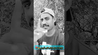 #Naveed Malik official #funny #duet #saraiki #comedy #poetry #automobile #fun #answer #voiceeffects