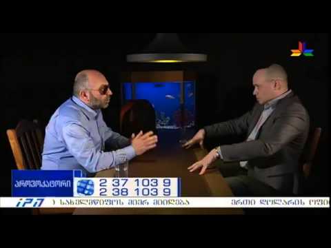 გადაცემა \"პროვოკატორი\" - ვახტანგ სურგულაძე