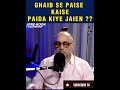 Ghaib Se Paise Kaise Paida Kiye Jaien Spiritualist Raza Ali Shah Al Abidi