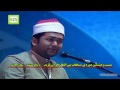 Egypt Qari Ahmad Bin Yusuf Bangladeshi 28 International Qirat Competition In Iran