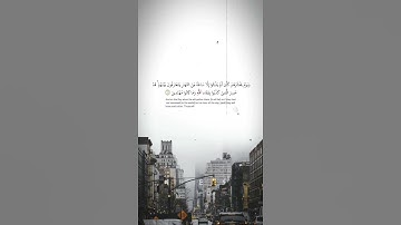 #قران_كريم #سورة_يونس #القارئ_سعد_الغامدي