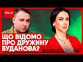 😱 Дружину Буданова отруїли миш&#39;яком і ртуттю?! Що відомо про жінку головного розвідника?