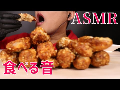 咀嚼音・チキンスティック食べる音「ASMR」日本人男性　Eating sound