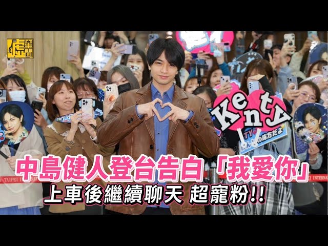 ☆あーちゃん様☆スポニチ6／29 Sexy Zone中島健人SixTONES・・ 多く