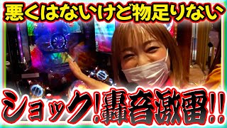 満天アゲ×2クインテット 83話【ぱちんこ仮面ライダー轟音】【PF戦姫