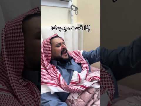 ابو عوضه